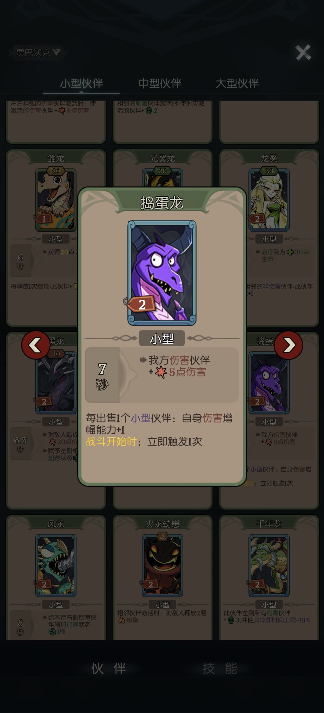 这个好像有bug 2