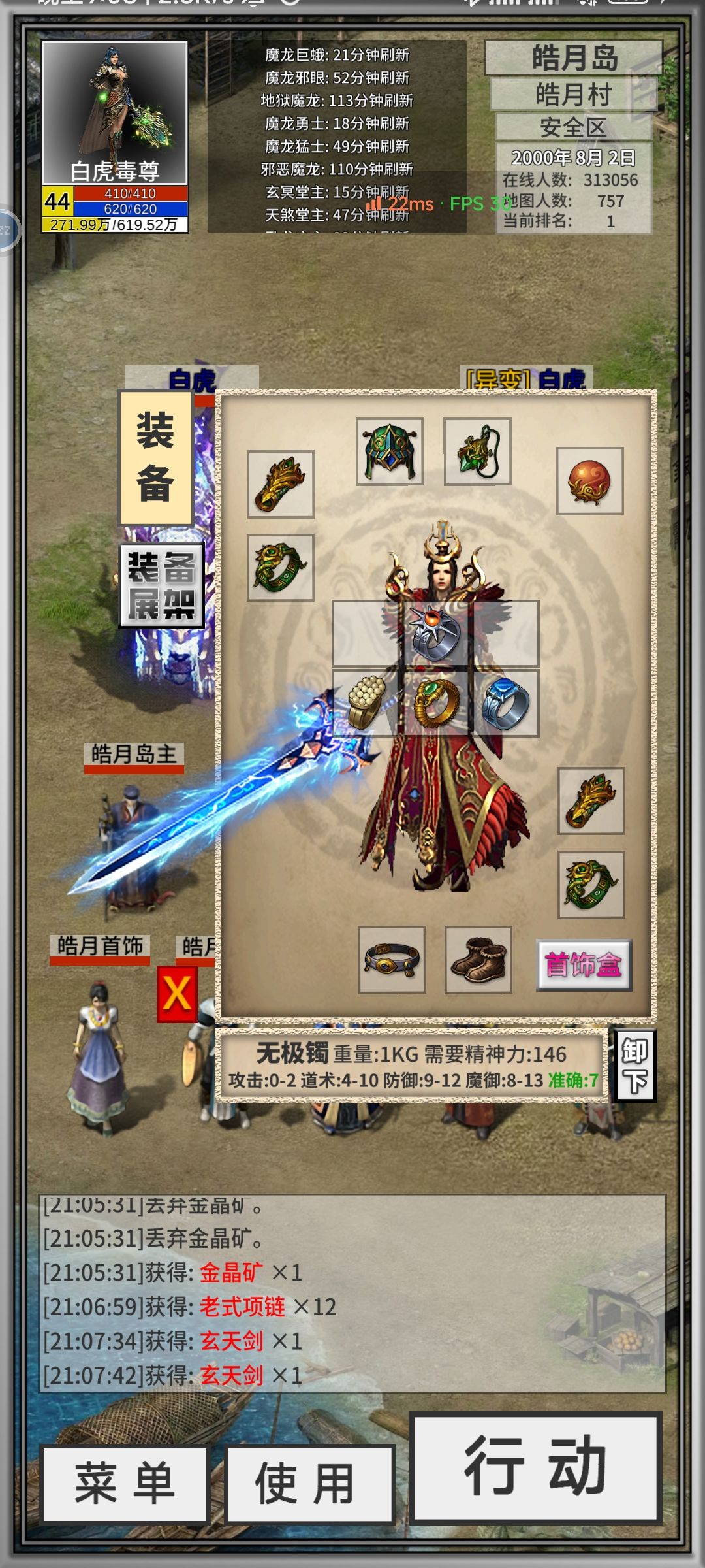 动态图片 8