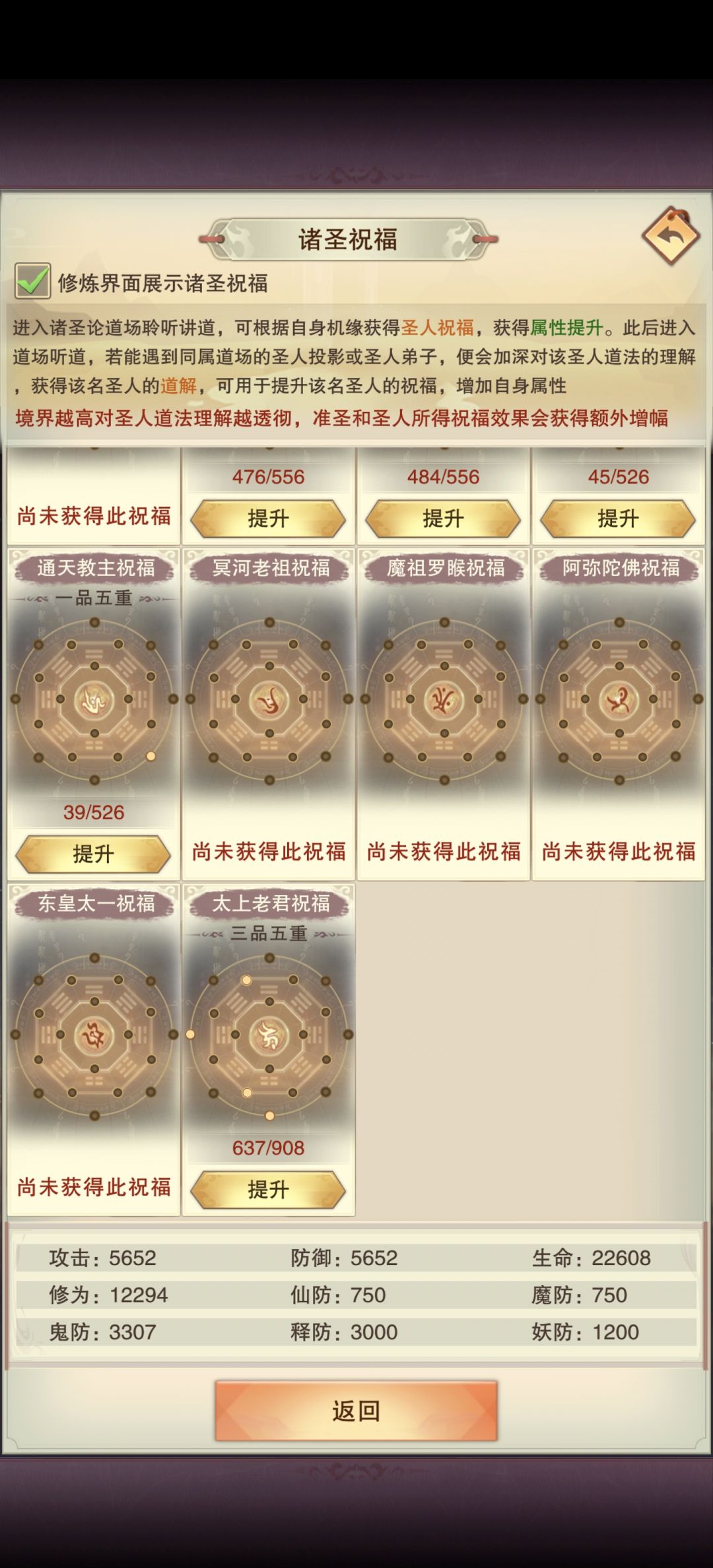 vivo零氪攻略记录帖（176-180）截图