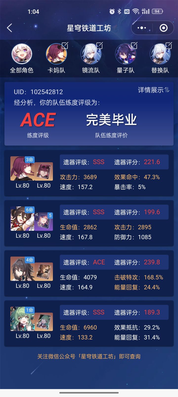 终于搞定了,阮梅是毕业了截图