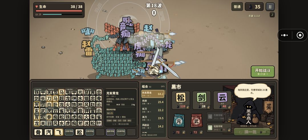 难度太低 3