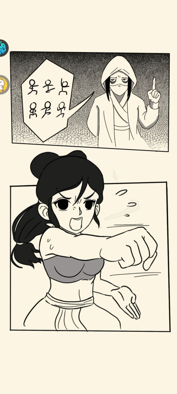 这游戏真配不上女玩家,低龄太多截图