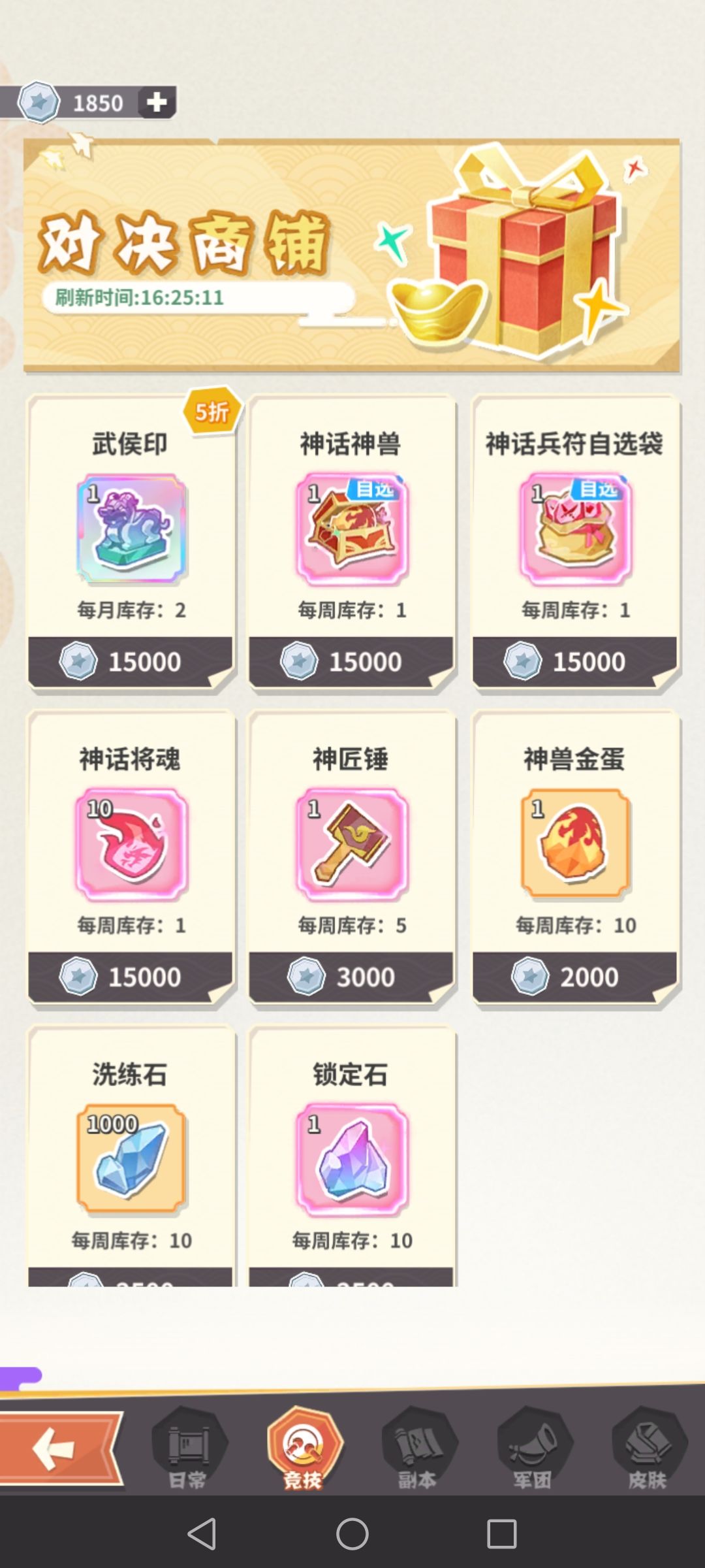 梗图大赛 1