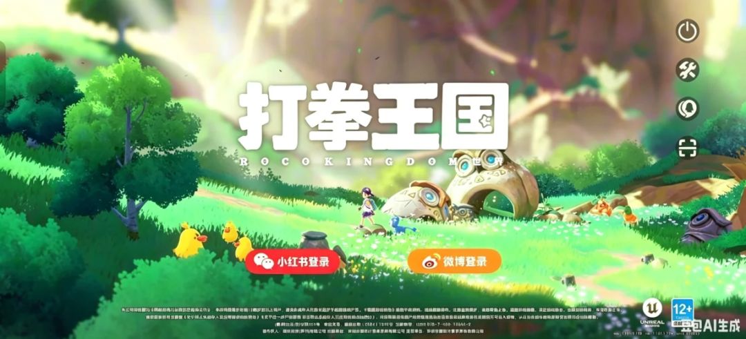 这态度还想赚钱 3