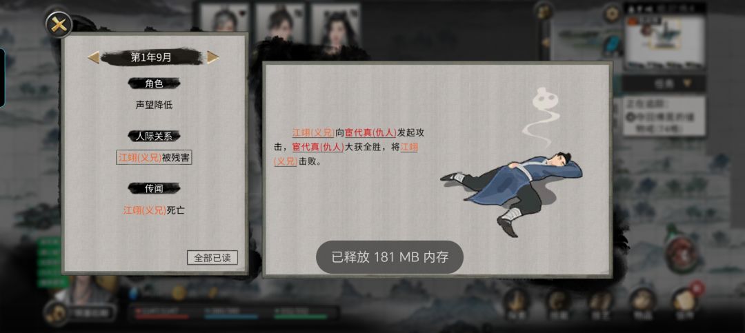 你tm不是s了吗? 1