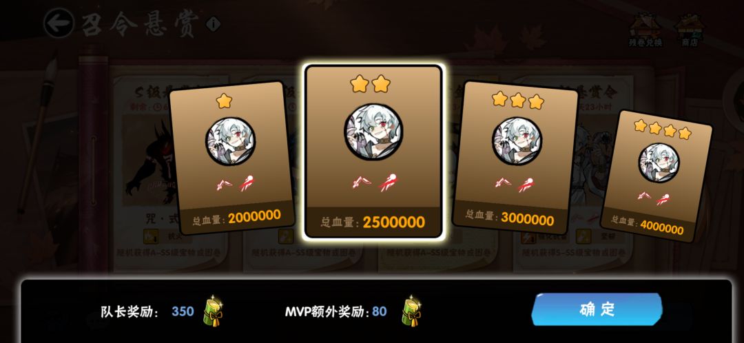 五区 2