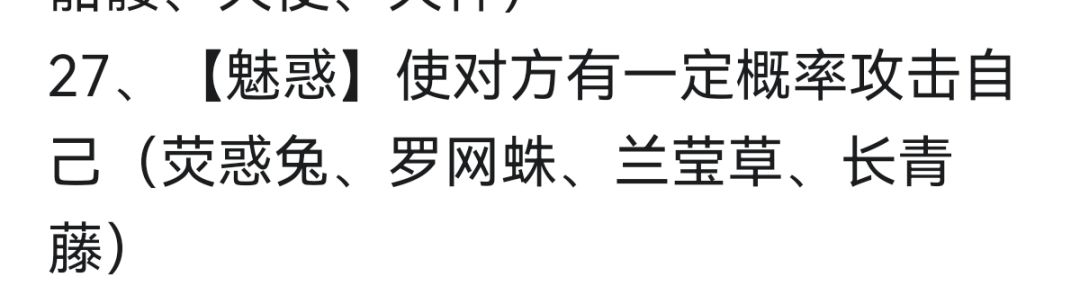 无解最恶心组合截图