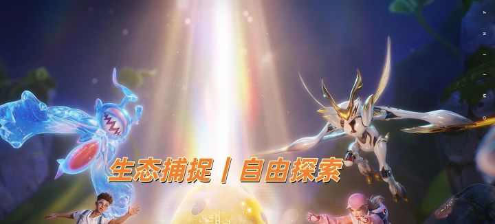 不当训练师了，我要变成伊莫亲自上场！截图
