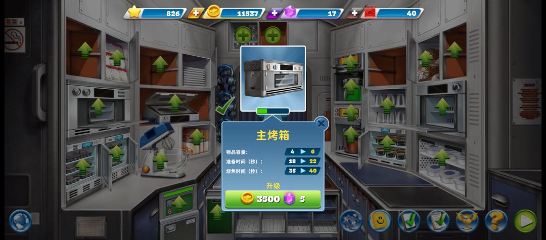 有哪不对吧 2