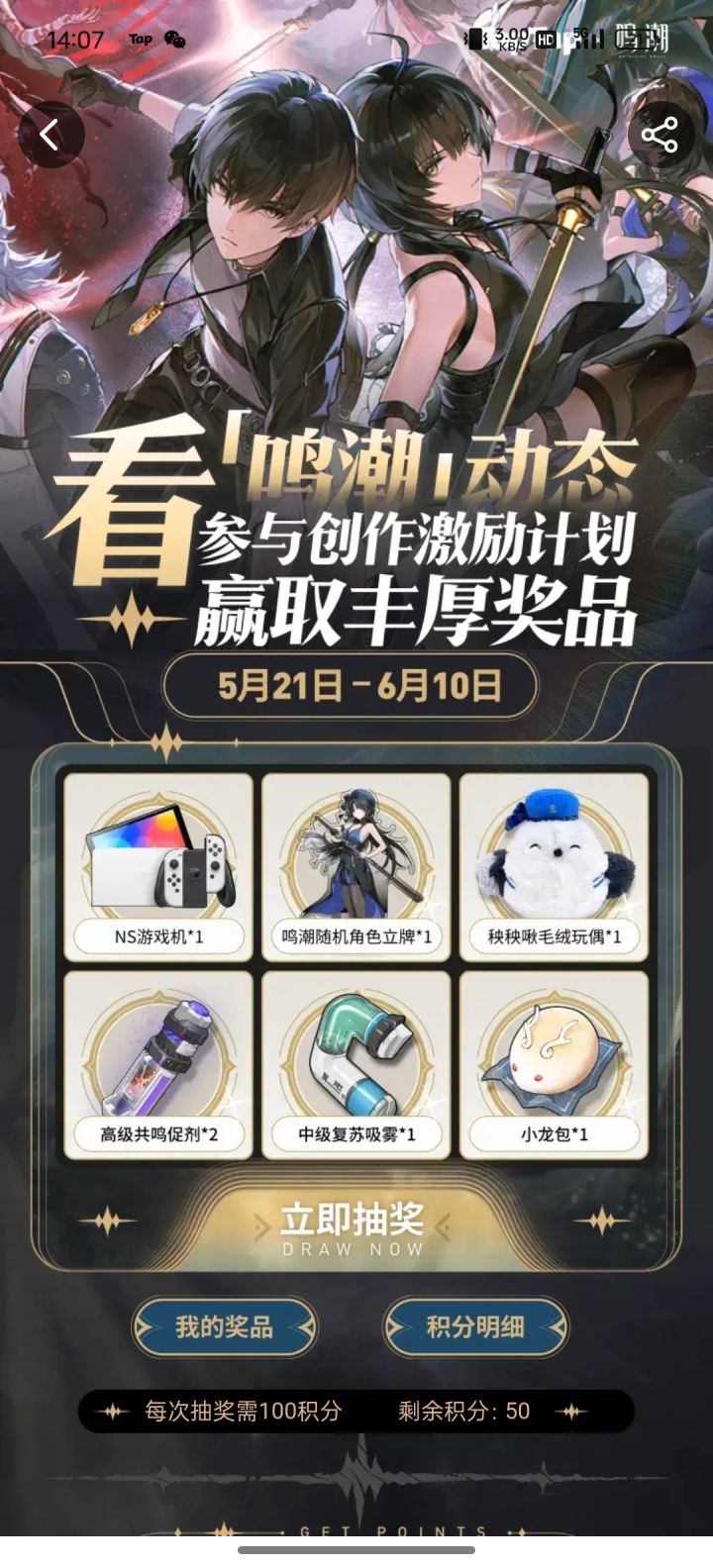 我觉得游戏机是我的截图