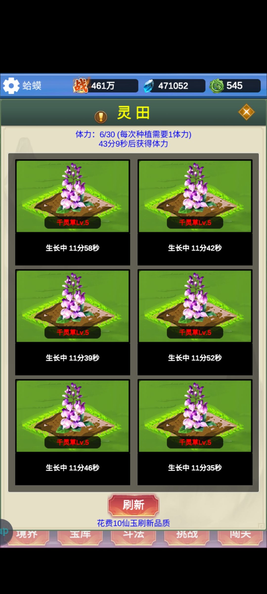 体验下做大佬的感觉 1