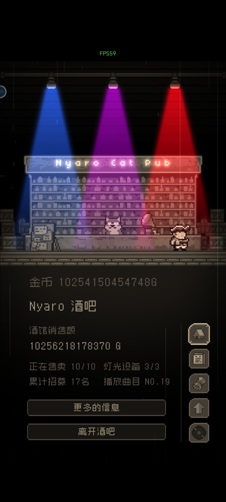 就换bug确实顶截图