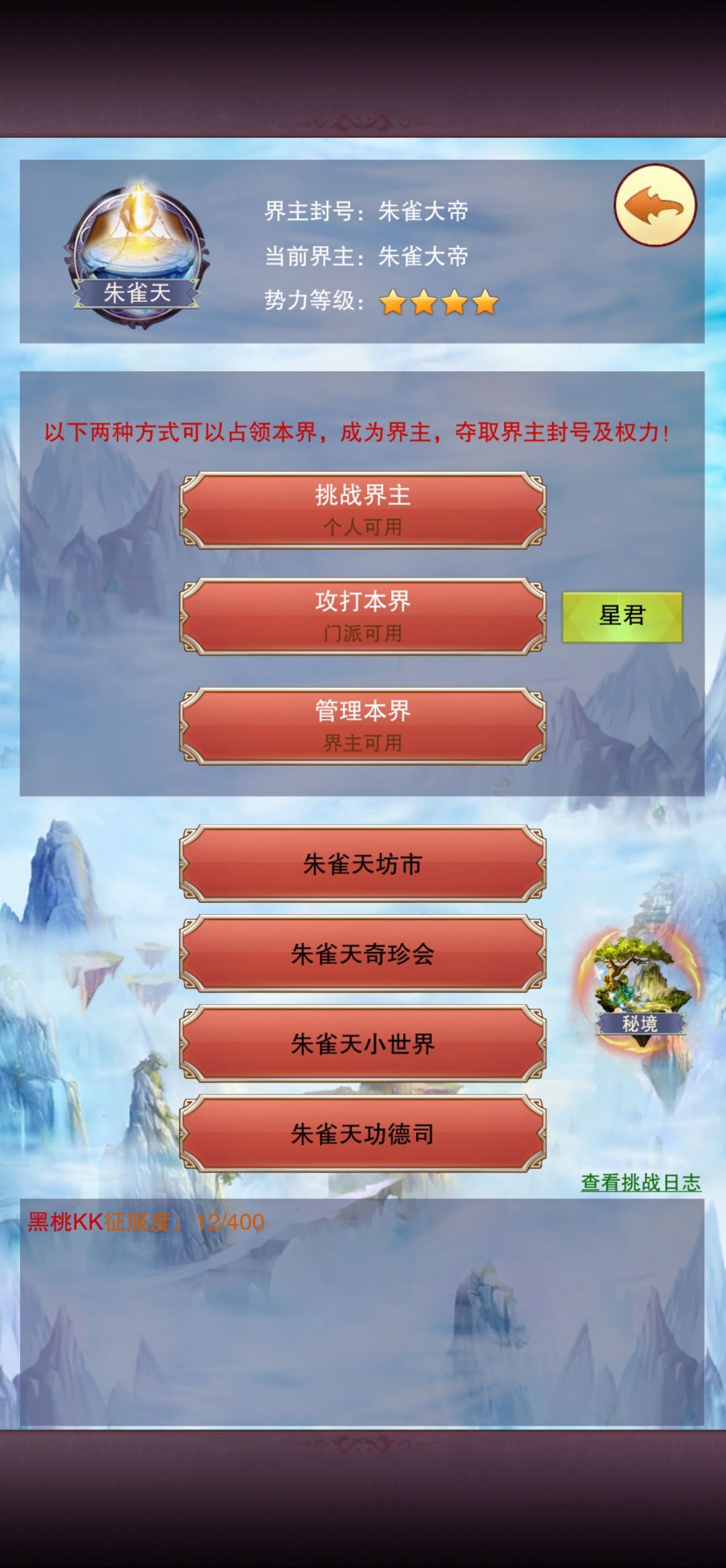 记录贴拿下鬼一和1-1 2