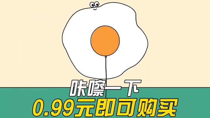 胖布丁新作,仅需0.99元!即可解锁全新的休闲游戏!截图