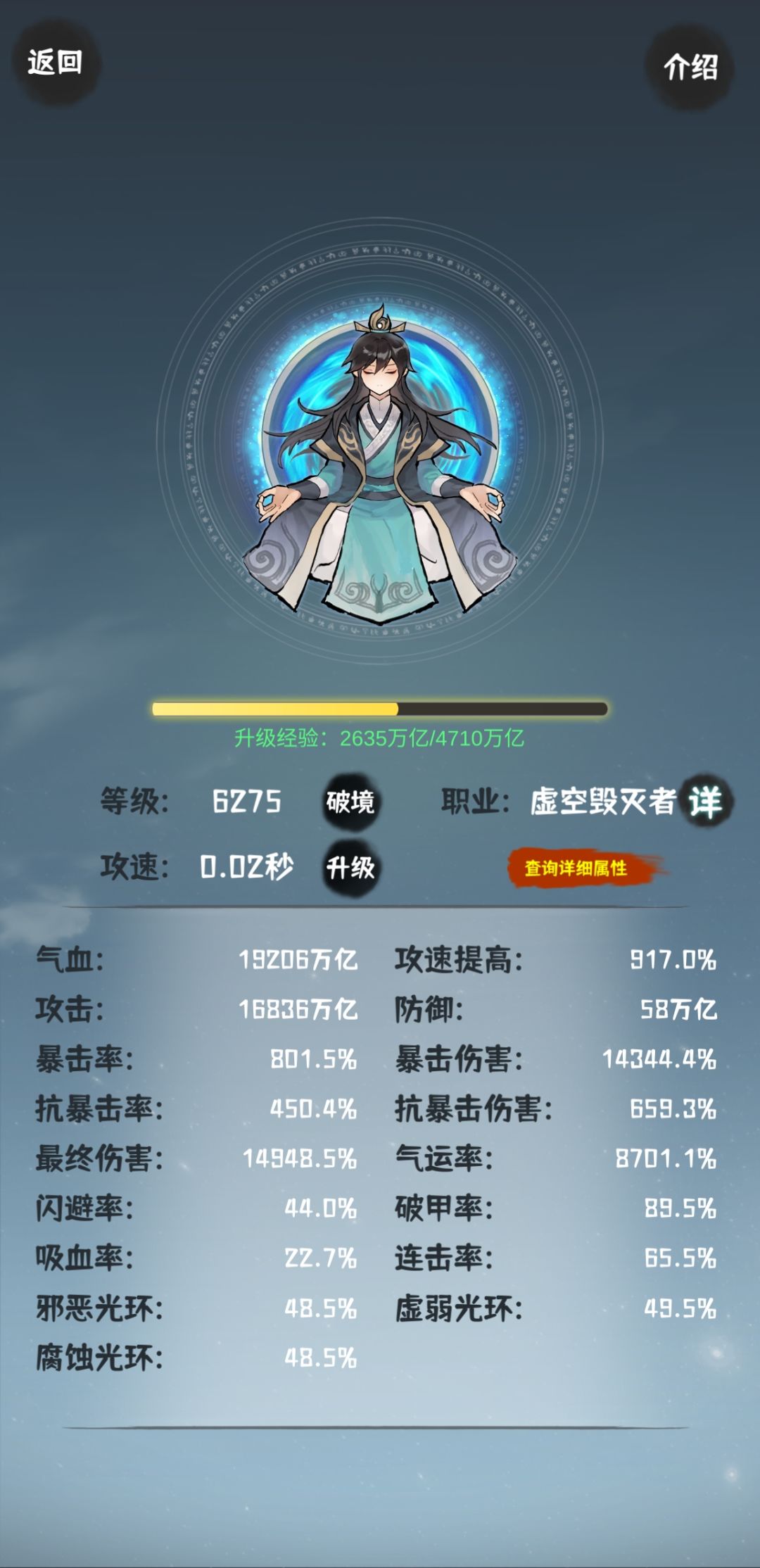 干不过80万层 2