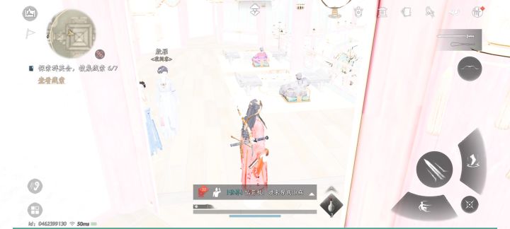 闪光弹?这是什么显示bug,太6了截图