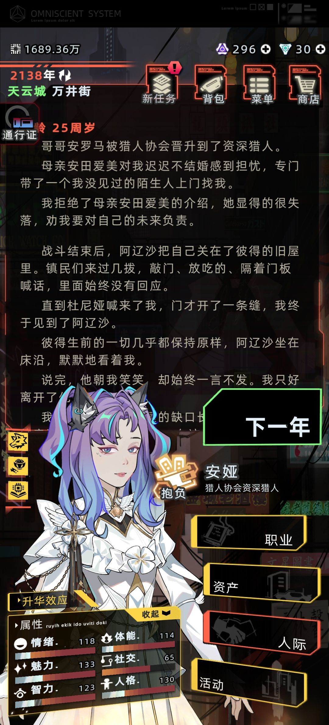 笑死我了 6