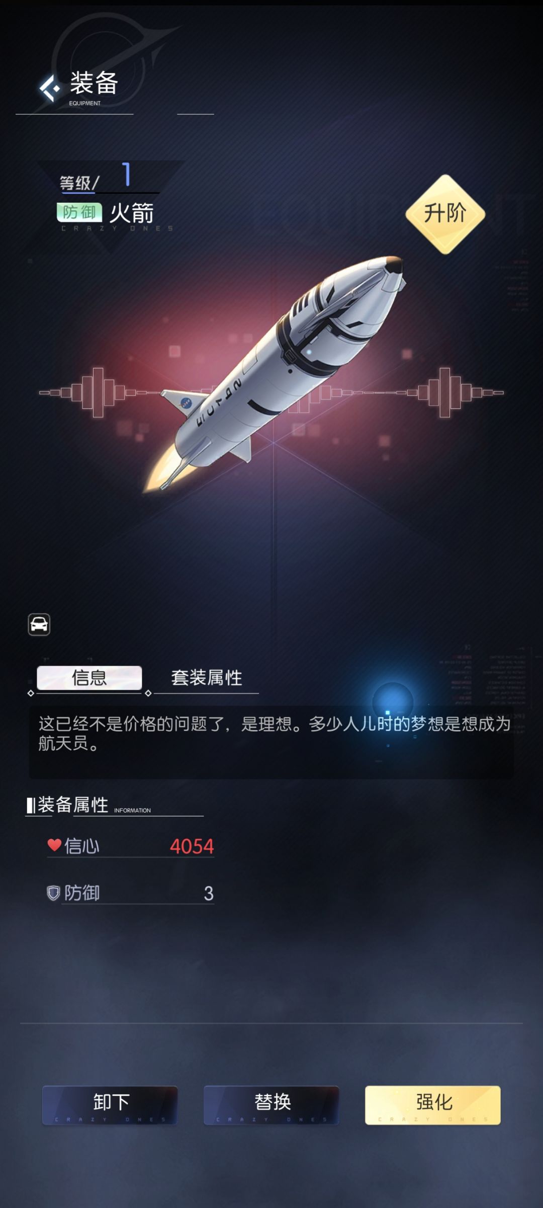 不懂就问 1