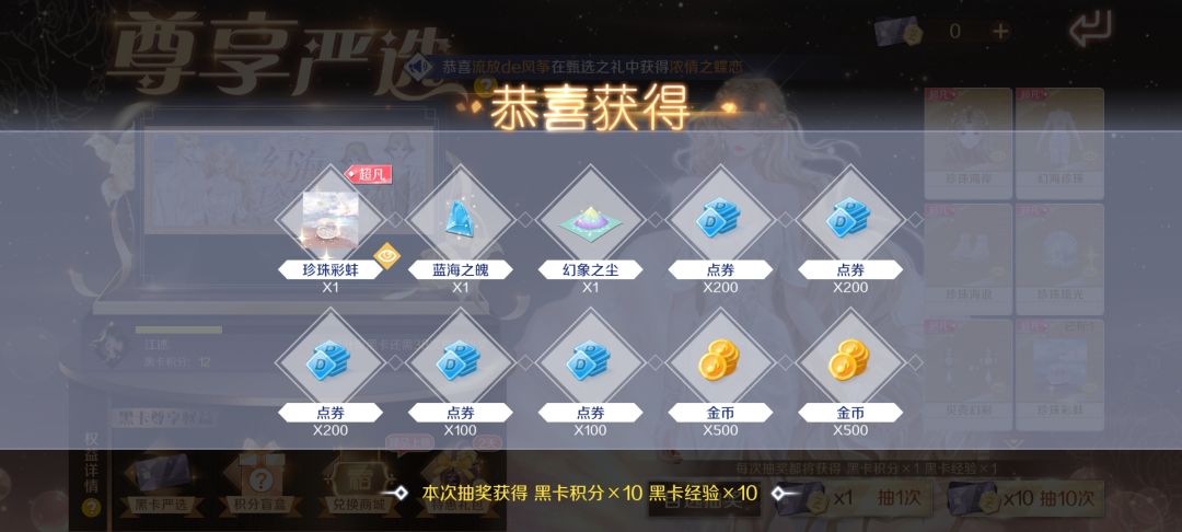 供号!你的 1