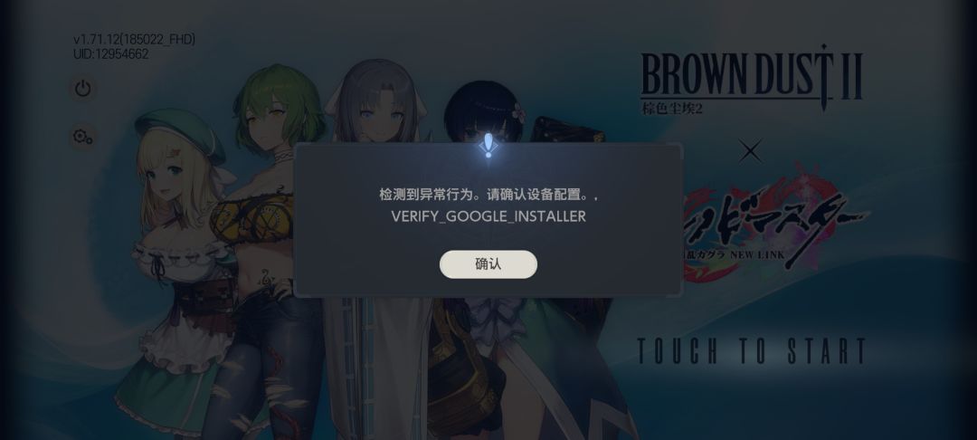 这个咋整啊,我不想重新下啊 2