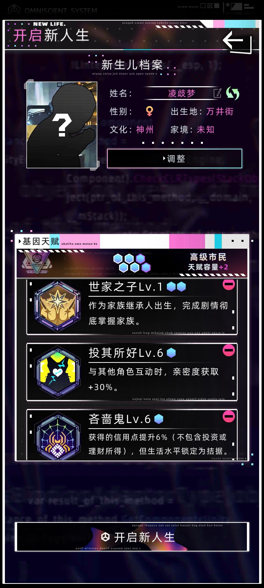试试第一代能不能肝十亿 1