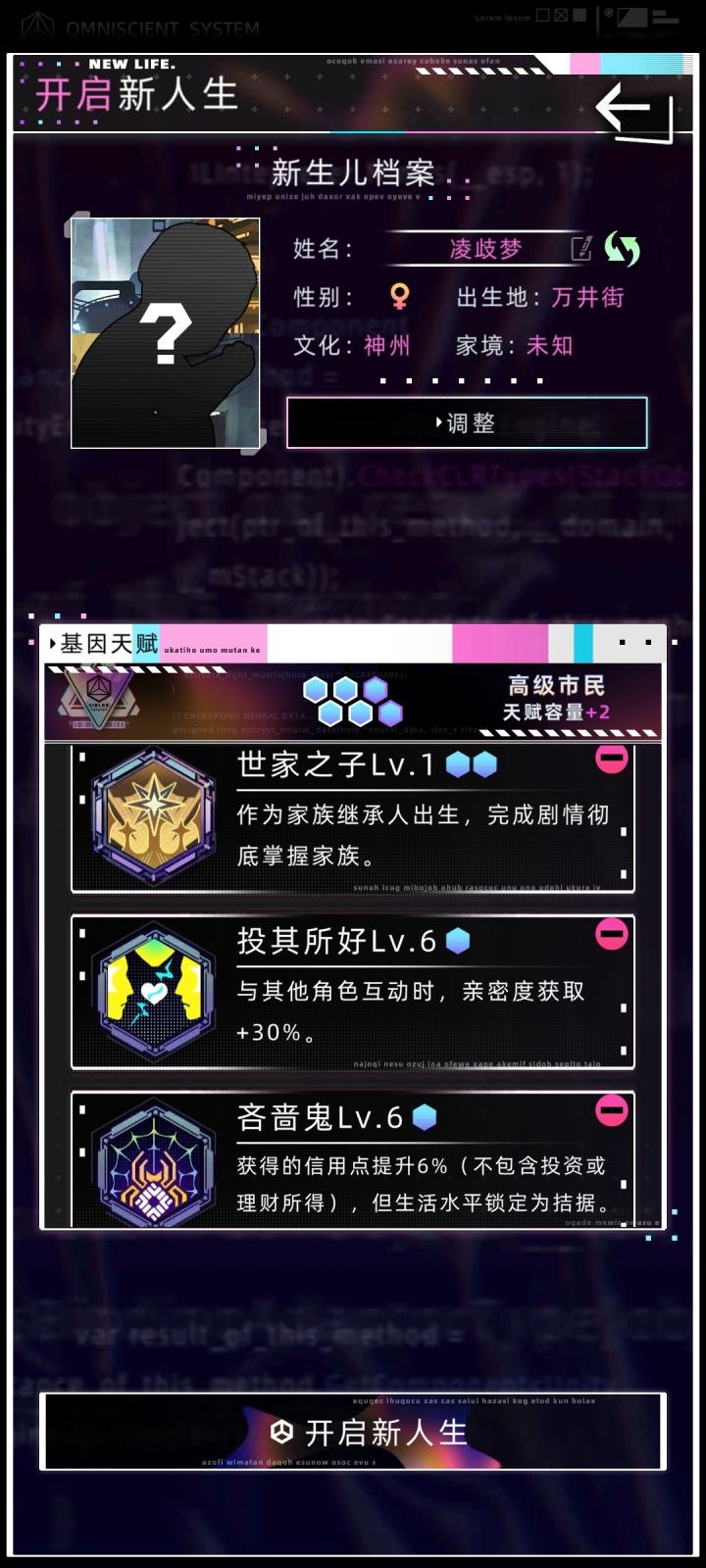 试试第一代能不能肝十亿截图