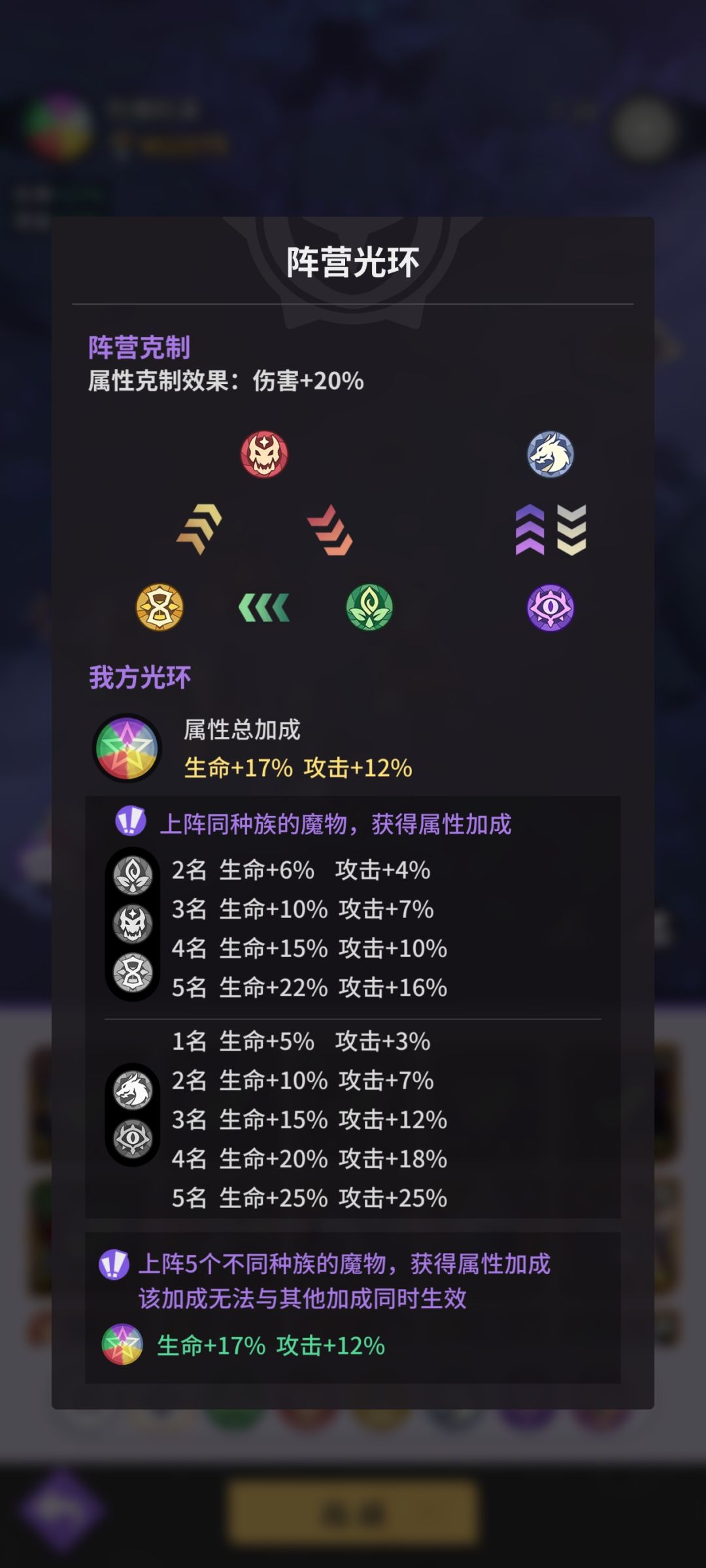 白嫖玩家前期阵容推荐及避坑 2