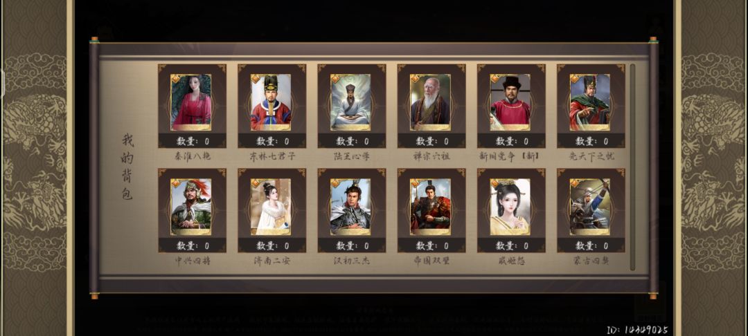 推荐两张帝卡或者策卡 1