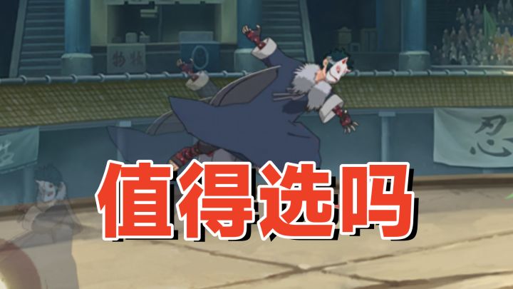 限时点券商店漩涡面麻分析，怎么突然这么多人要选他？截图