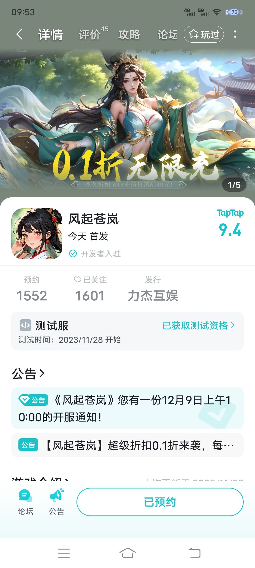 迷茫了 2