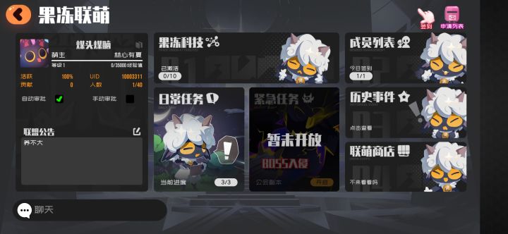 常驻玩家快来截图