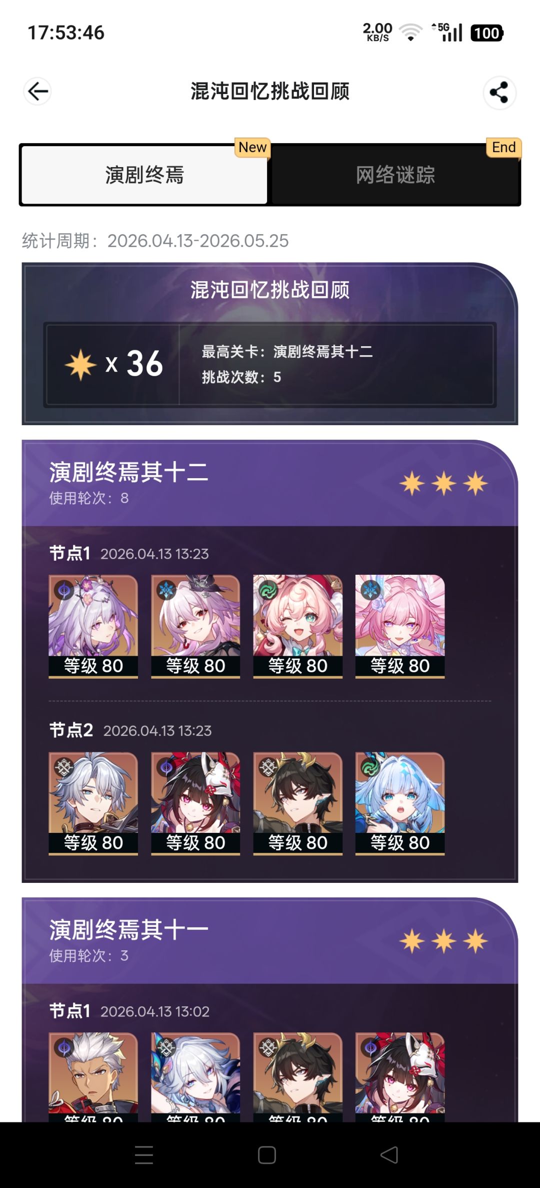 咸鱼满星忘却 1