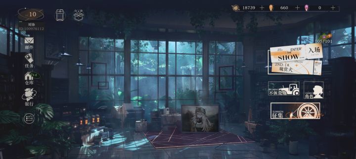 这真是暴雨了截图