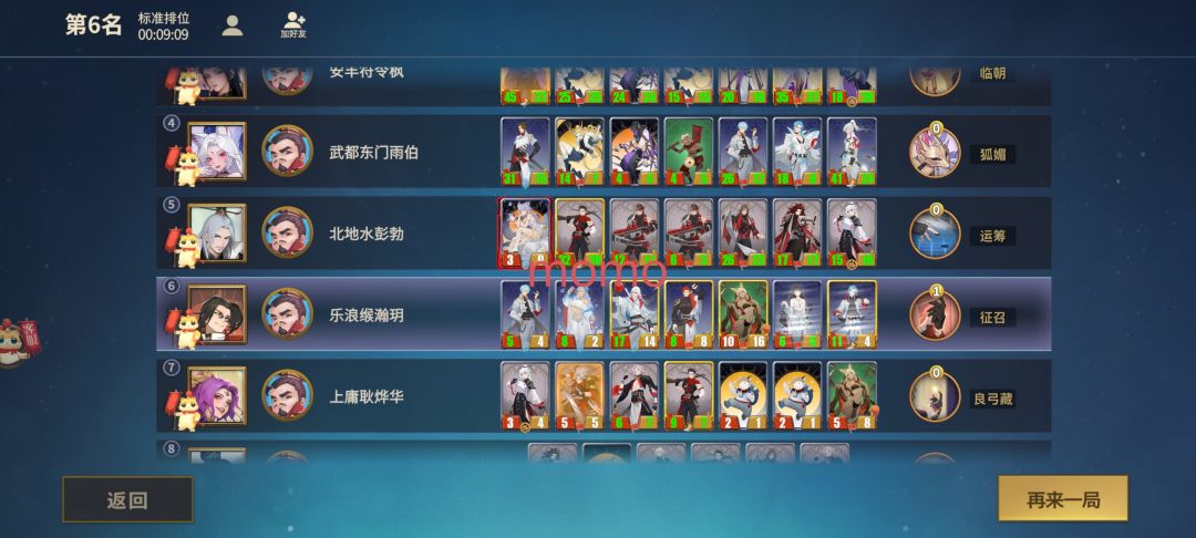 这个咋玩啊,好难呢?看不明白 1