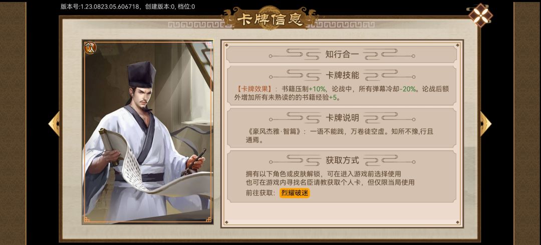 三张卡，一年读完一百本书截图