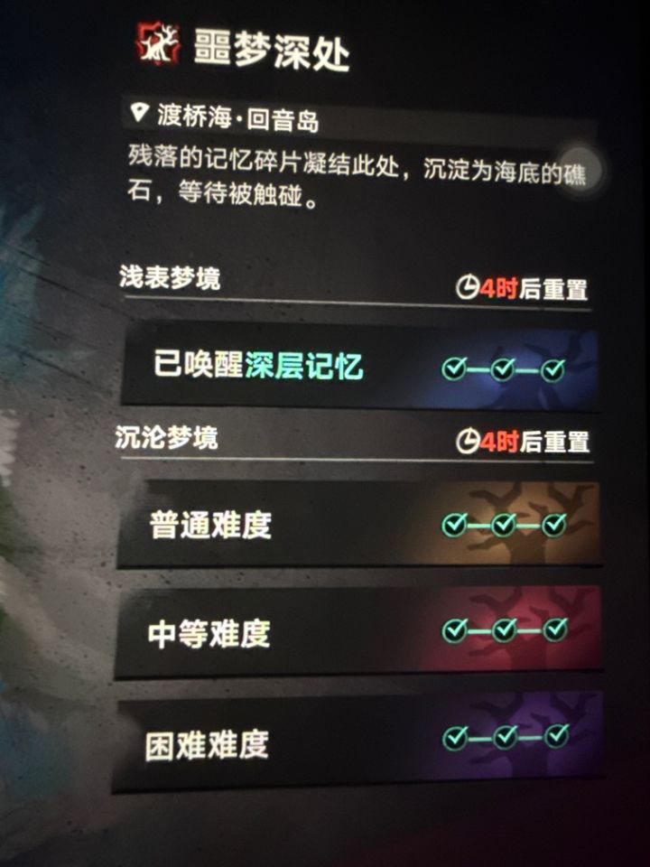 主c刷船歌焚决!!!截图