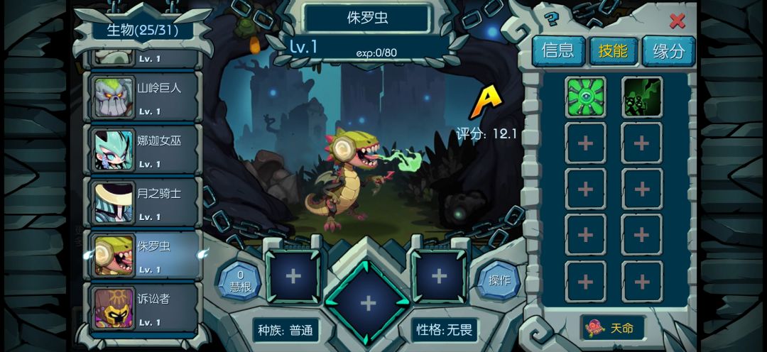 游戏很不错啊 意外惊喜 1
