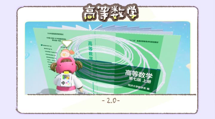 大学生不要错过这张星图截图