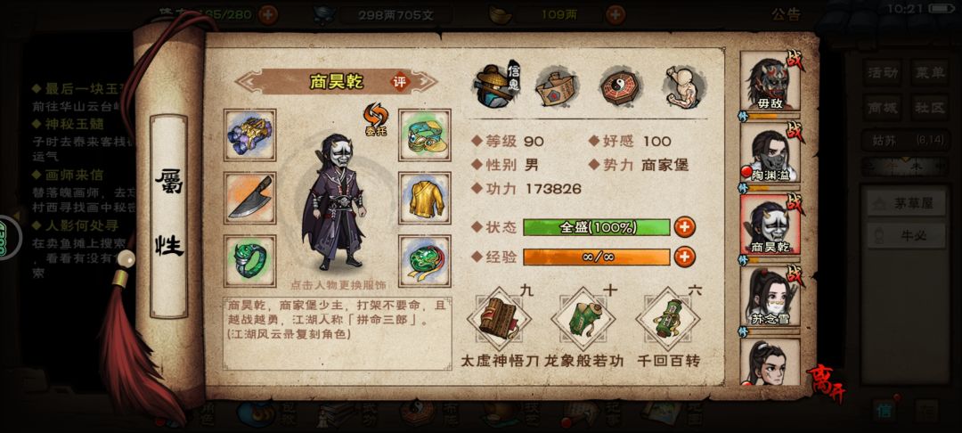 又被卡了 3