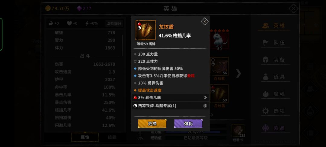 动态图片 7