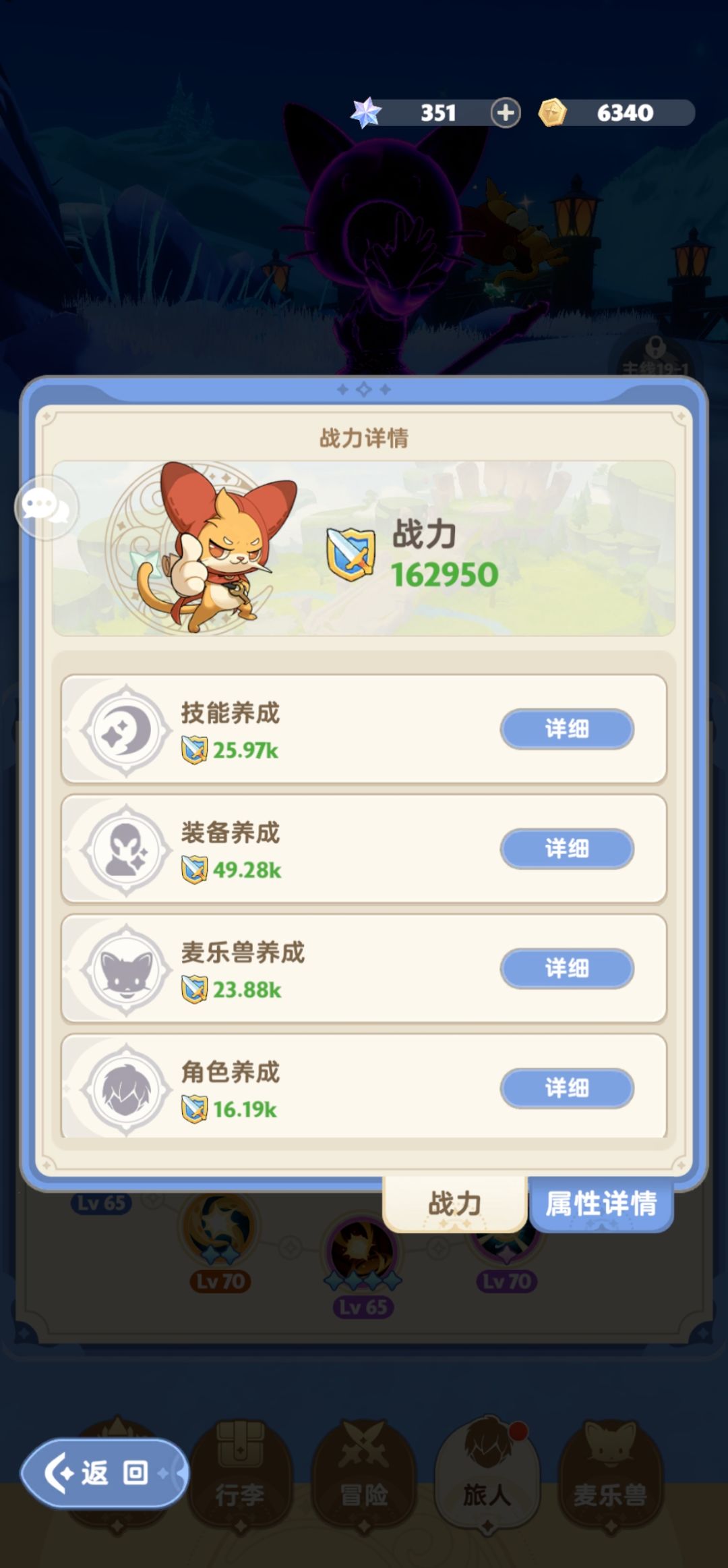 加油冲冲冲 1