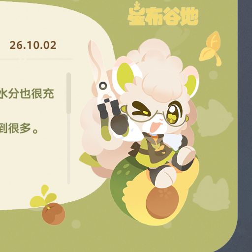 收集了3测全部的官方QQ人!! 3