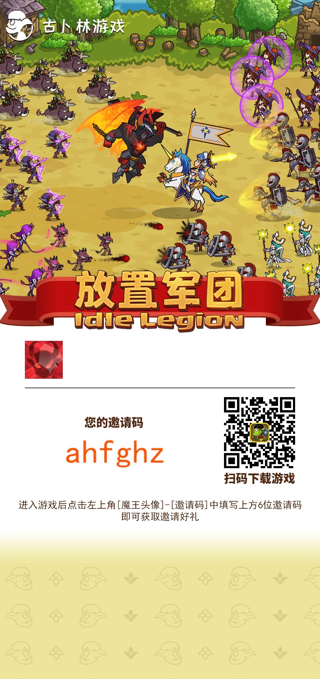 萌新互加 1