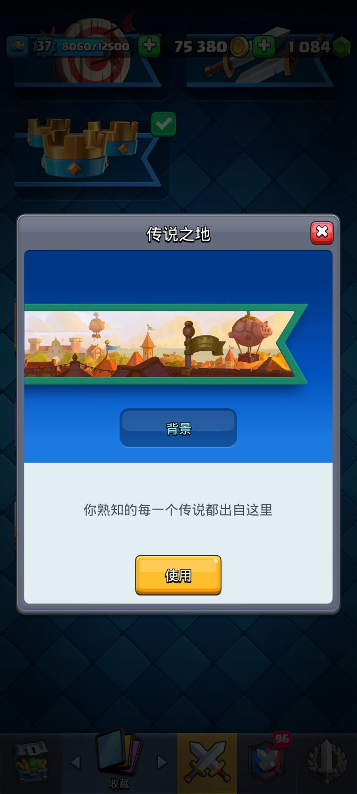 吐了截图