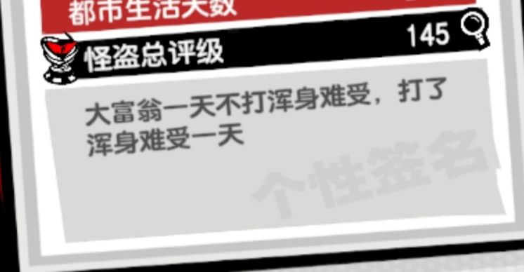 最有生活的一回 1