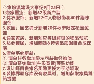 🆘终于出咖啡保底了(内有兑换码)