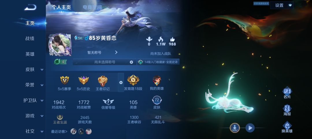 搭子dd 1
