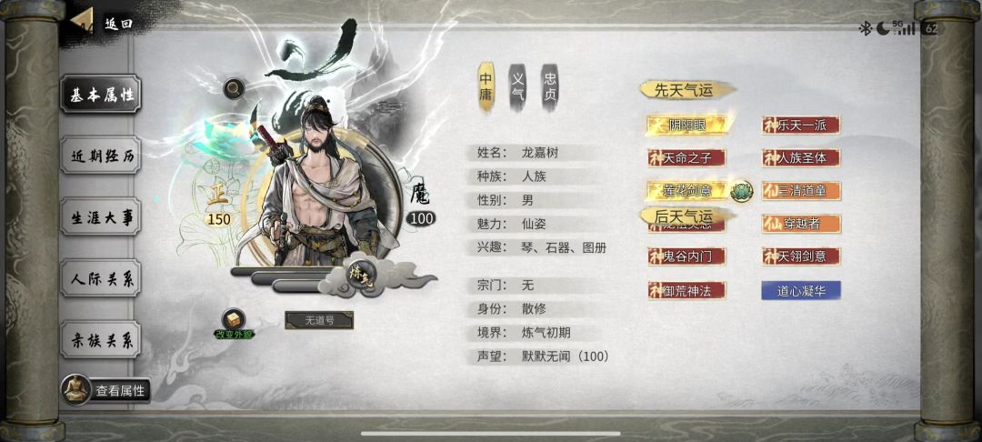 好久没玩再来一把 2