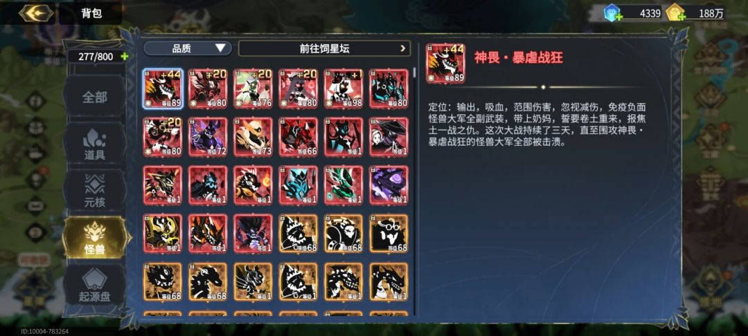 开服老登 回坑求教 1