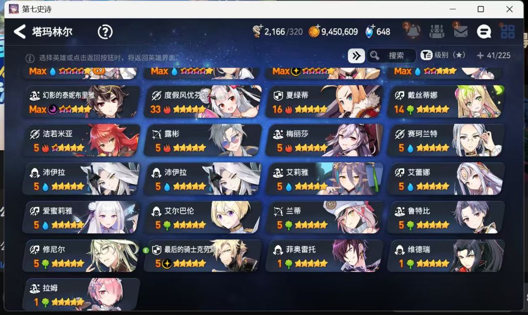 最近无聊想回坑，亚服国服现在回哪个比较好 3